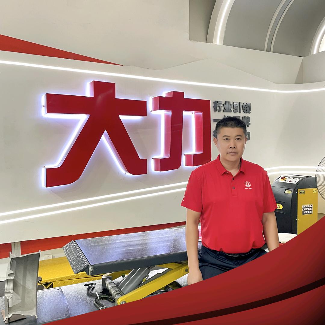 山东东营宇航汽保