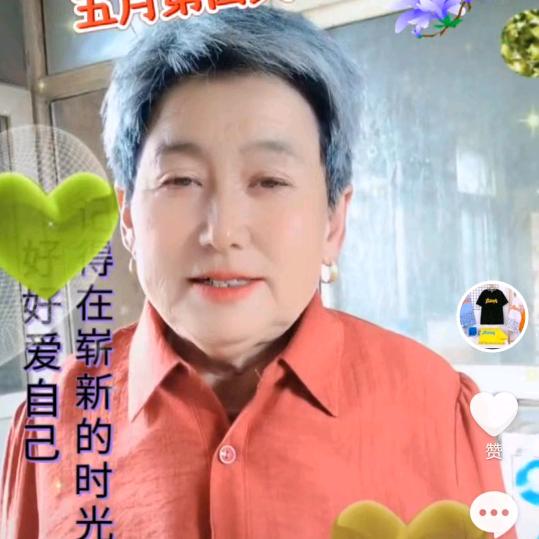 无忧无虑每一天