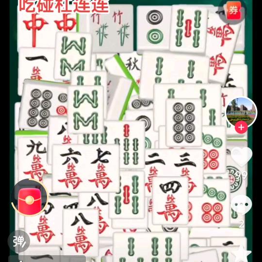 就不告诉你我的名字
