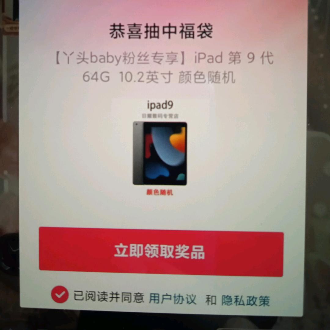哎呦泡泡