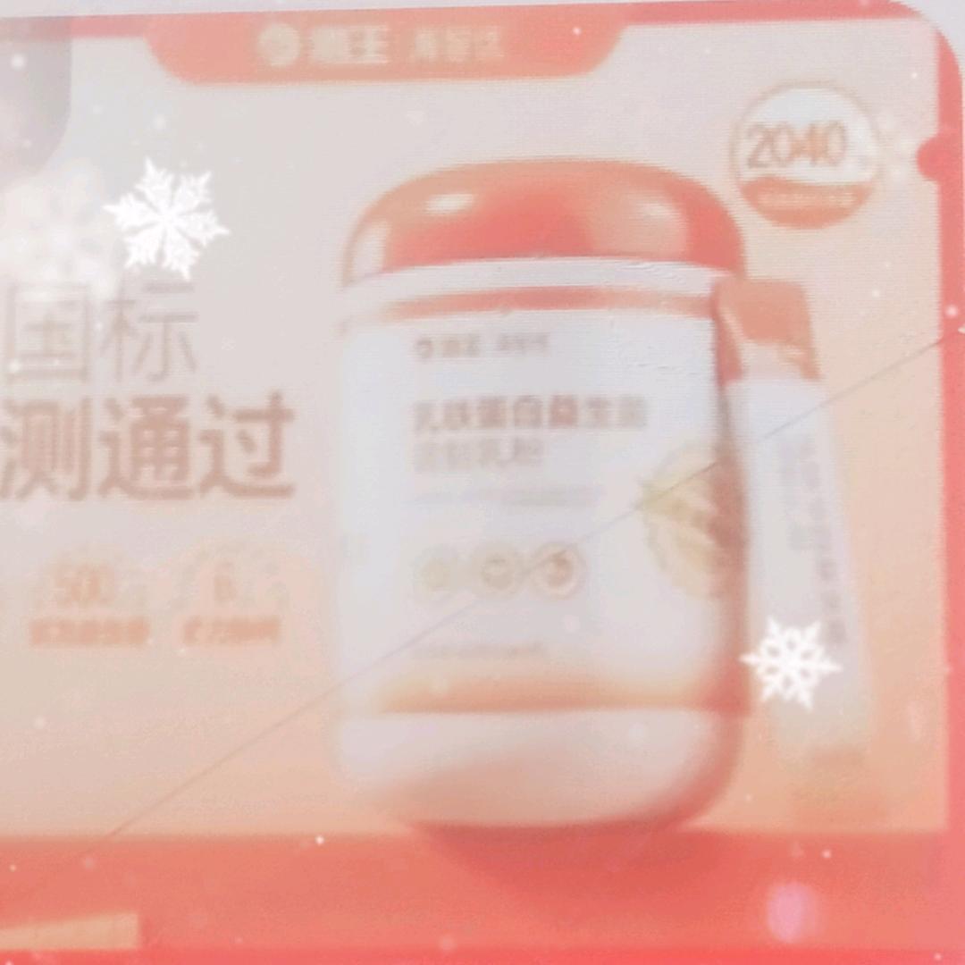 家有小夹克