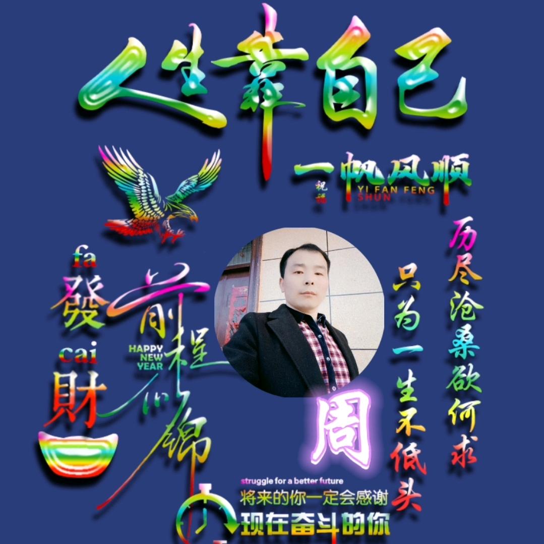 往事如风