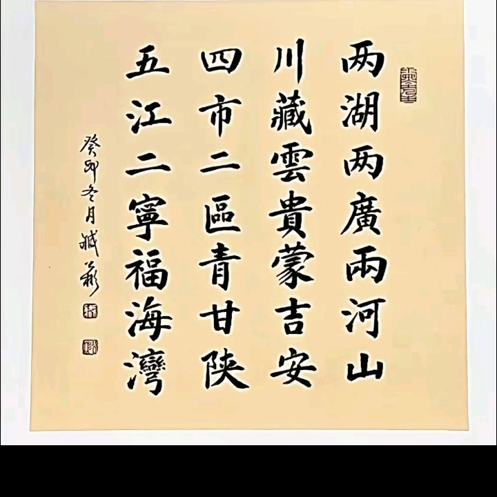 唔人生百态