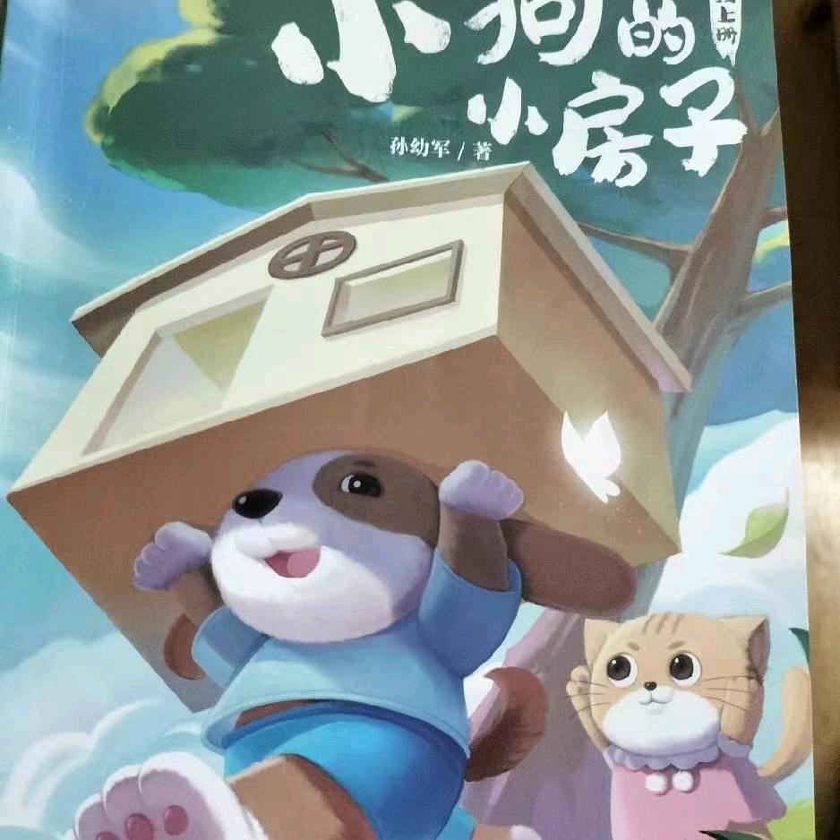高邹琰妈妈