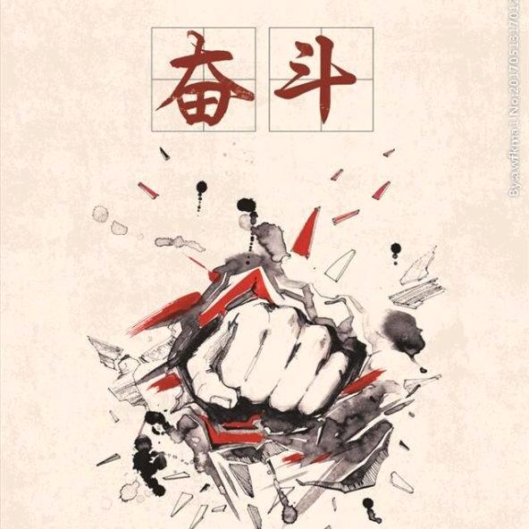 专注非开挖@何情