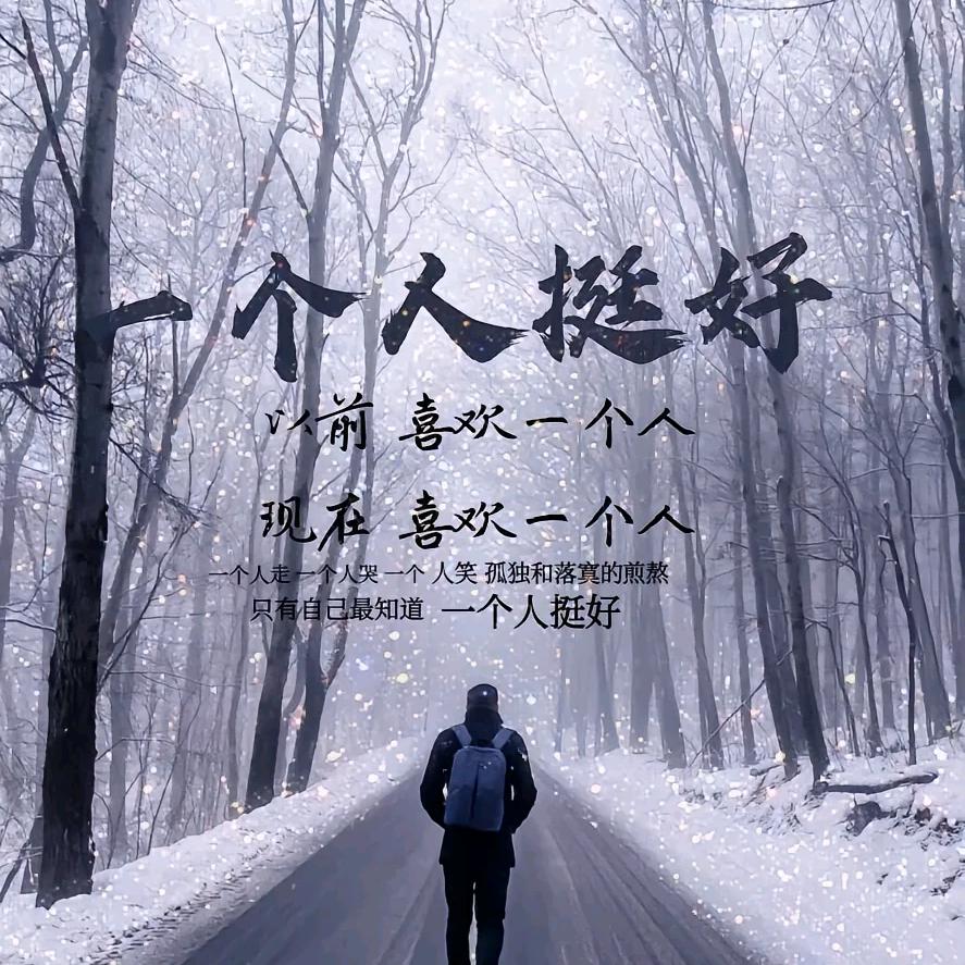 龙统