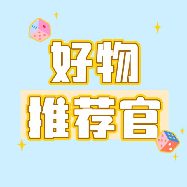 真真分享 178❣️