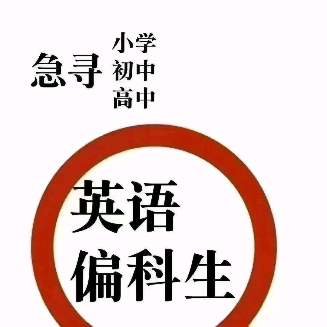 @@郭老师