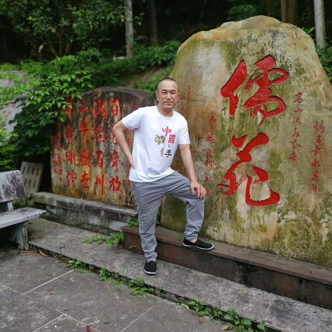 李过亿