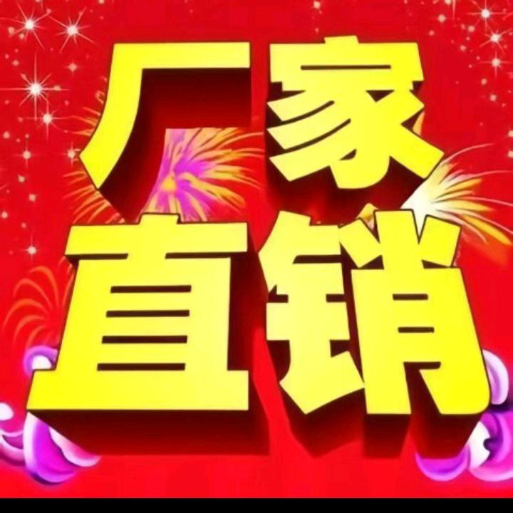万家百货商贸