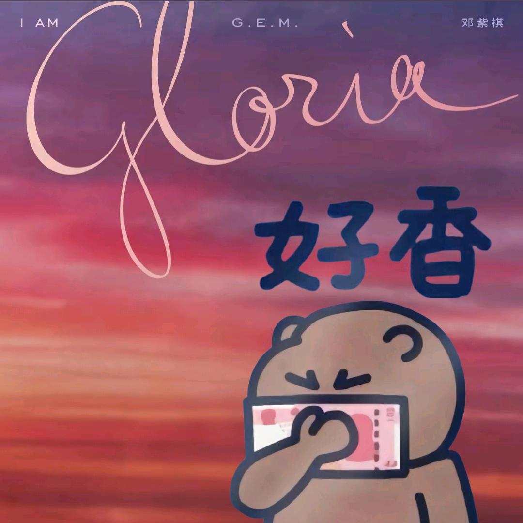 悦华