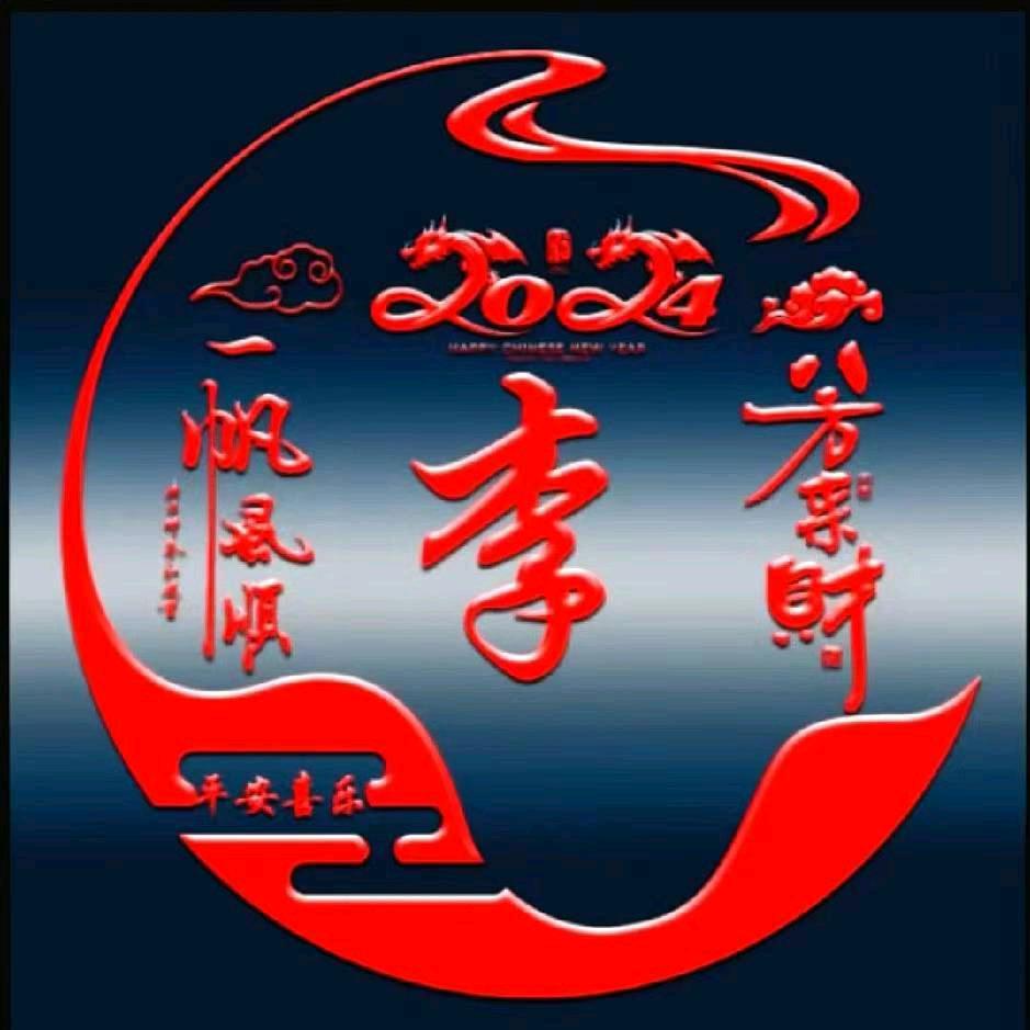 宏道宏运家具城