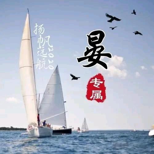 农村小伙