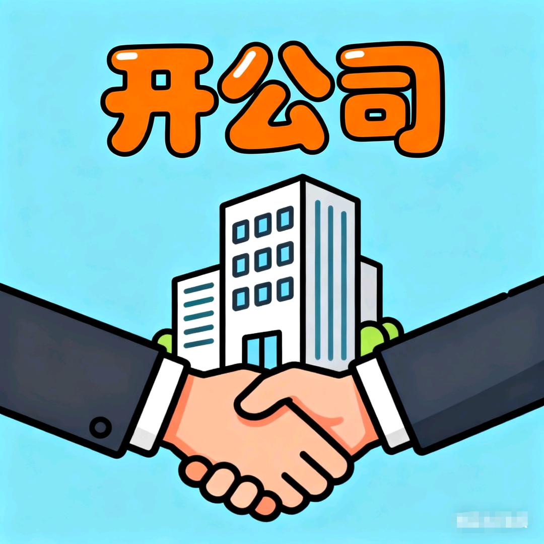 建花仓信息咨询
