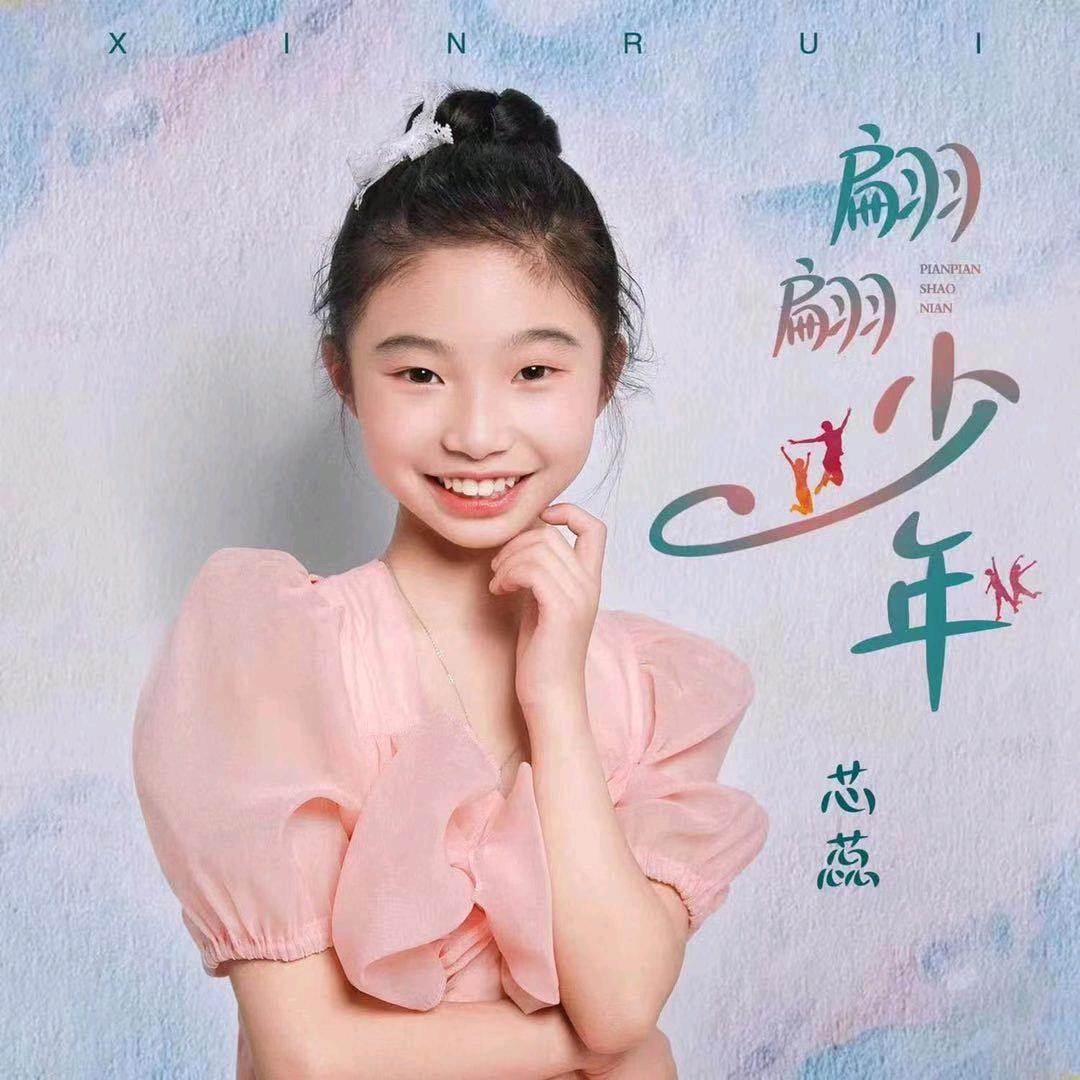香村领地-生态共享农场（蕊蕊）