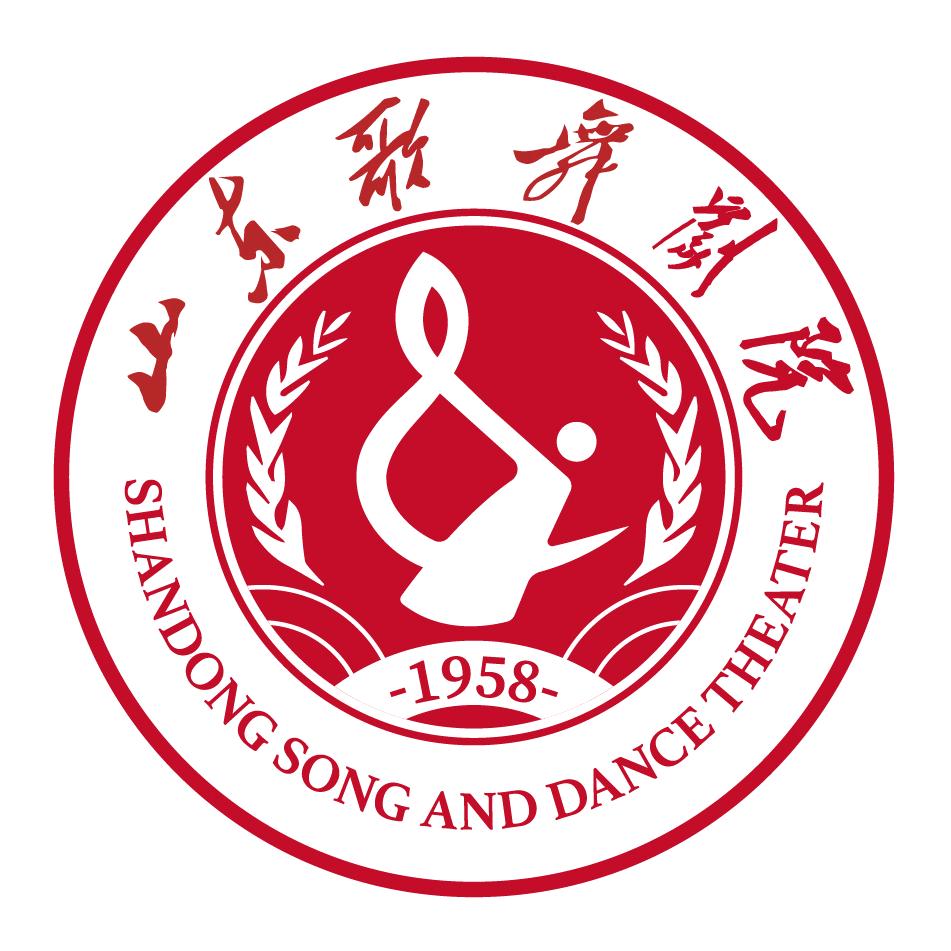 山东歌舞剧院