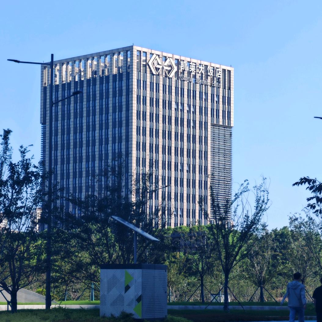 凯莱大饭店（宴会会议中心）