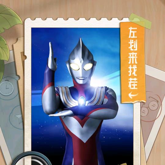 纳尼