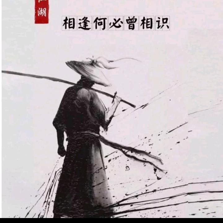 ༂等你༂