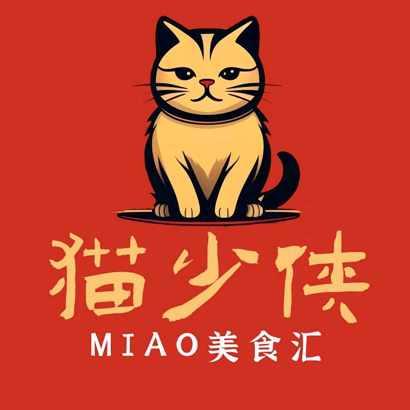猫少侠Miao美食汇