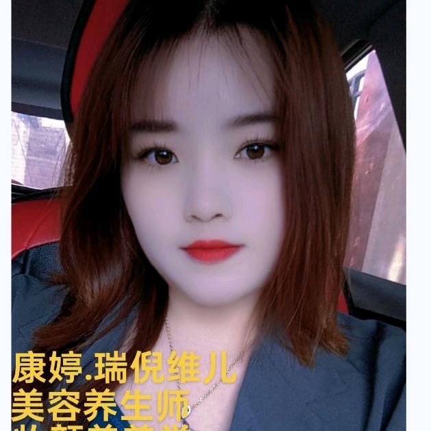 娜美人儿💋