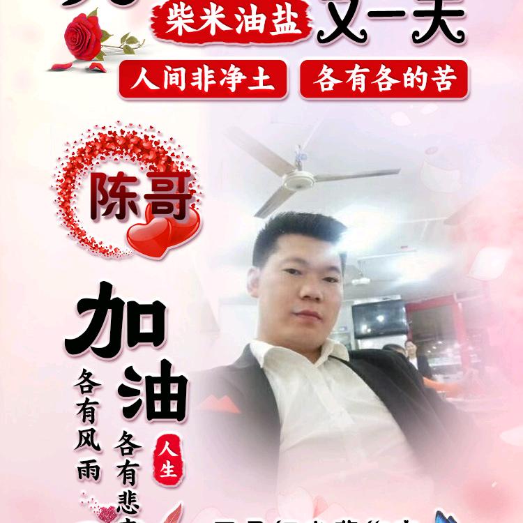 🥀এ᭄累了ꦿ谁疼ഒᩚ