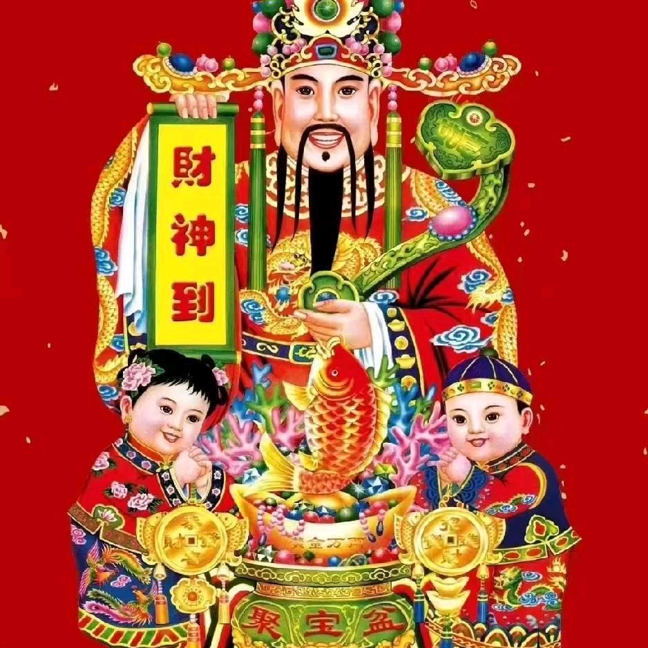 金子