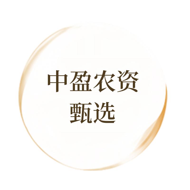 中盈农资臻选