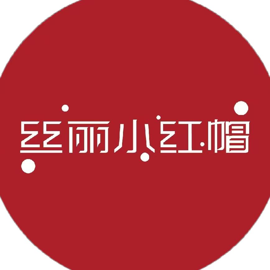 丝丽小红帽头皮防脱抗衰中心(凤凰广场店)