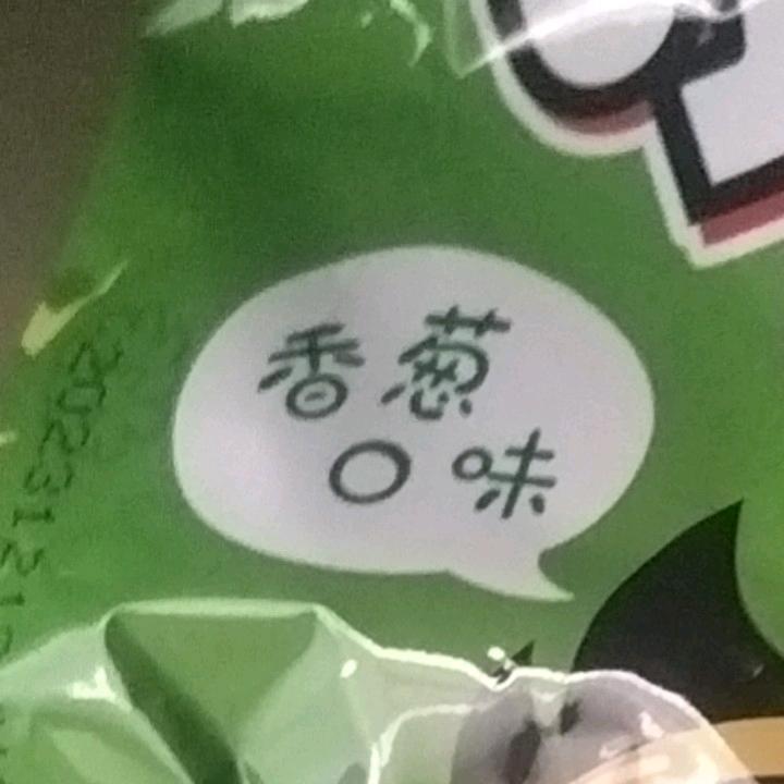 羡慕小孩