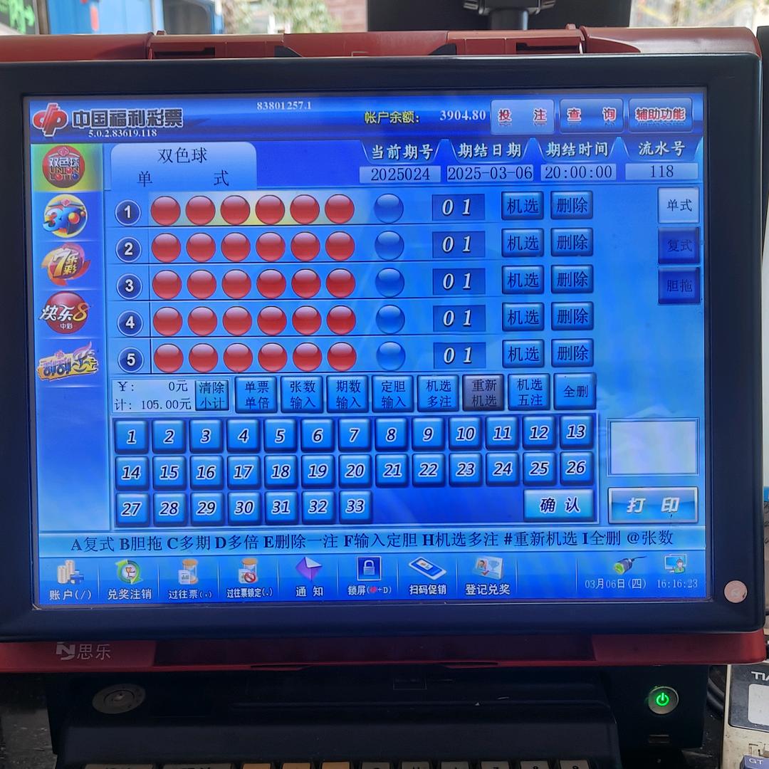 廖生