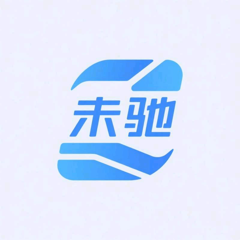 未驰优选
