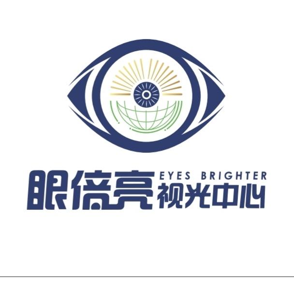 眼倍亮视光中心（中山恒美）
