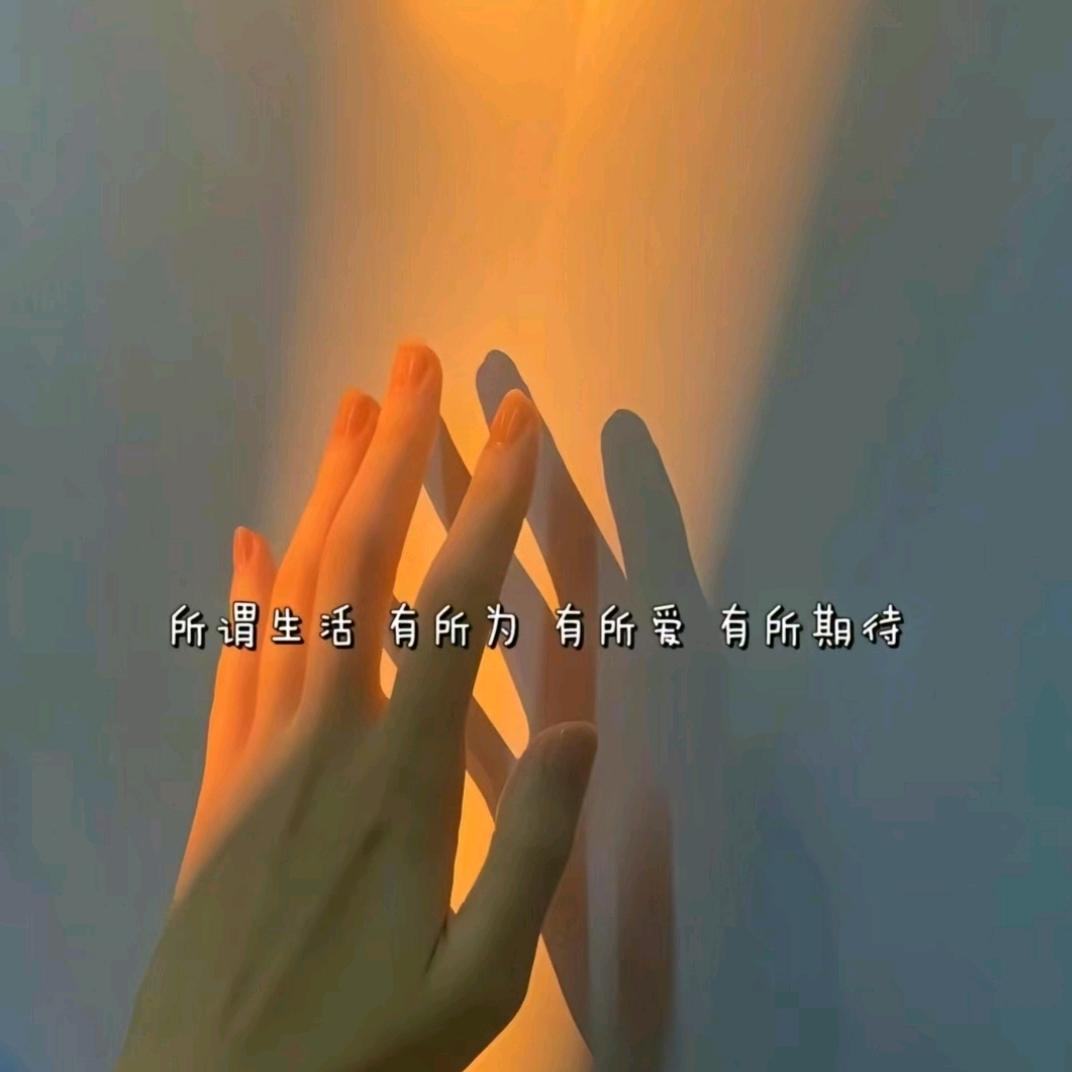 一起开心😊