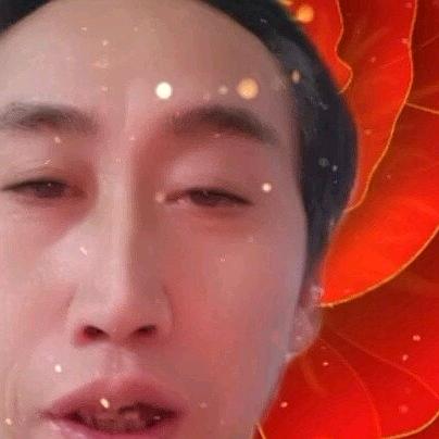 过好自己就行，其它的无所谓艾