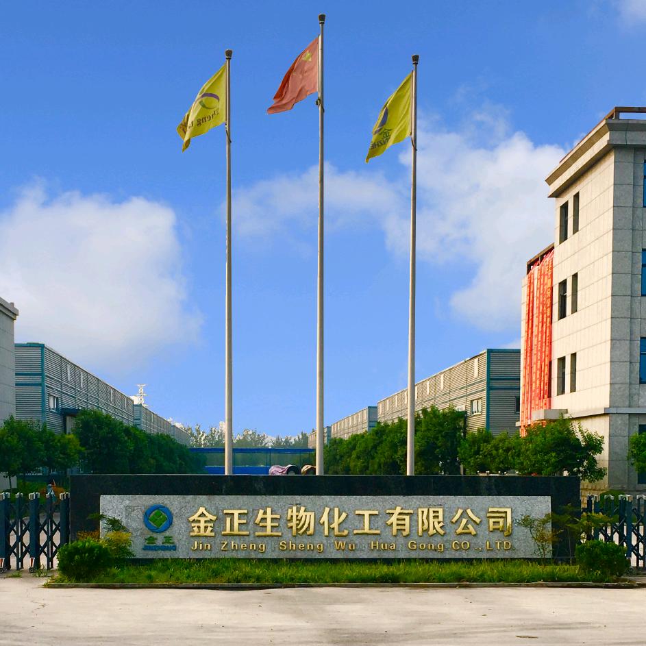 金正生物化工有限公司