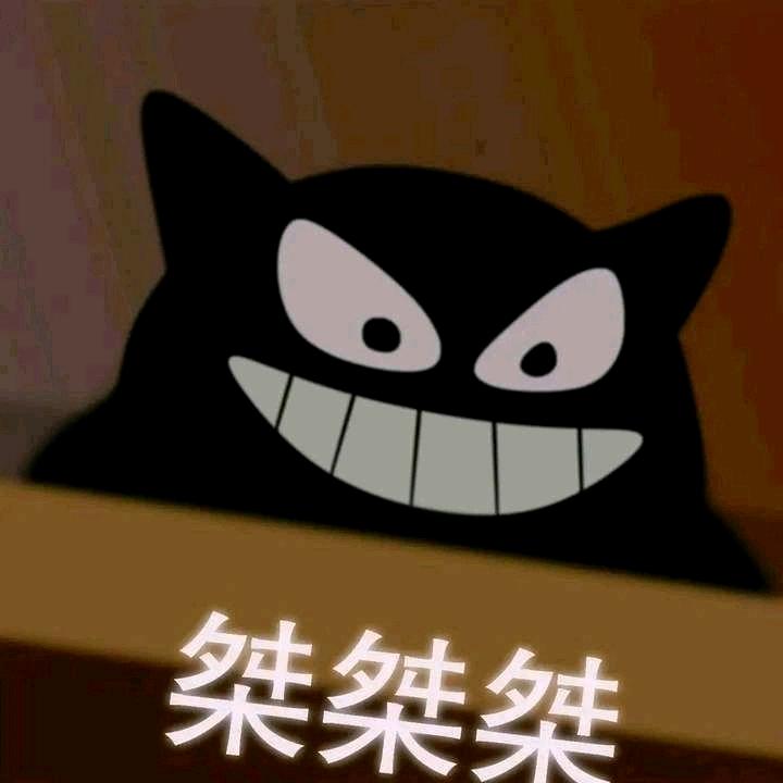宿命丶