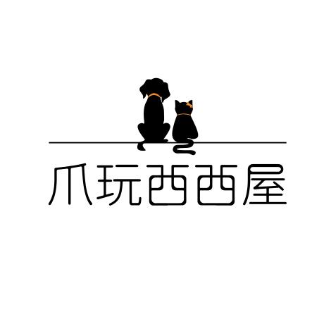 爪玩宠物家居馆