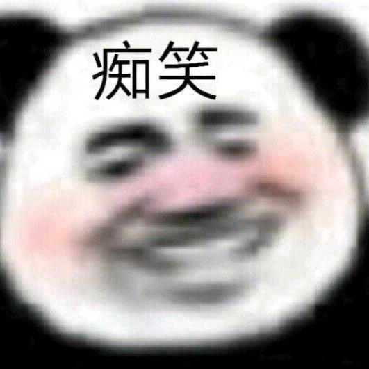 谢豪