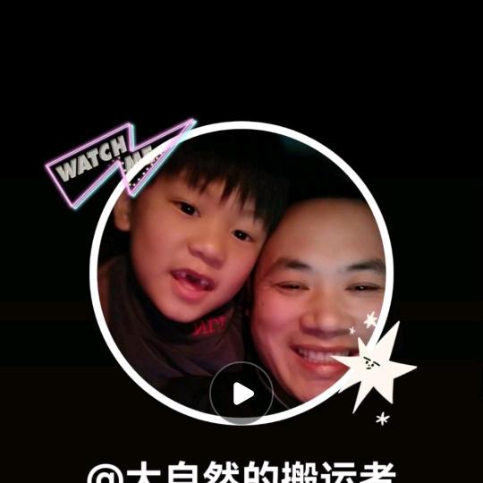 大自然的搬运者