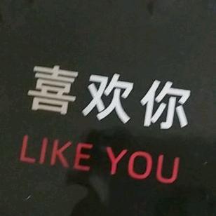 郑…～好……～