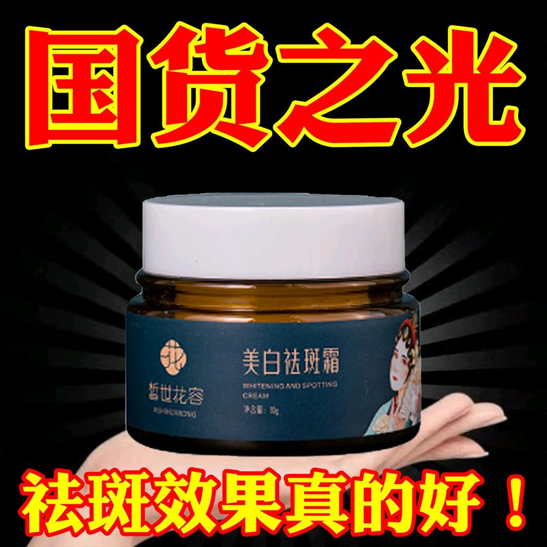 医验级