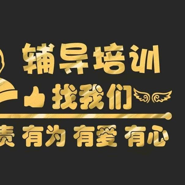 博弈教育