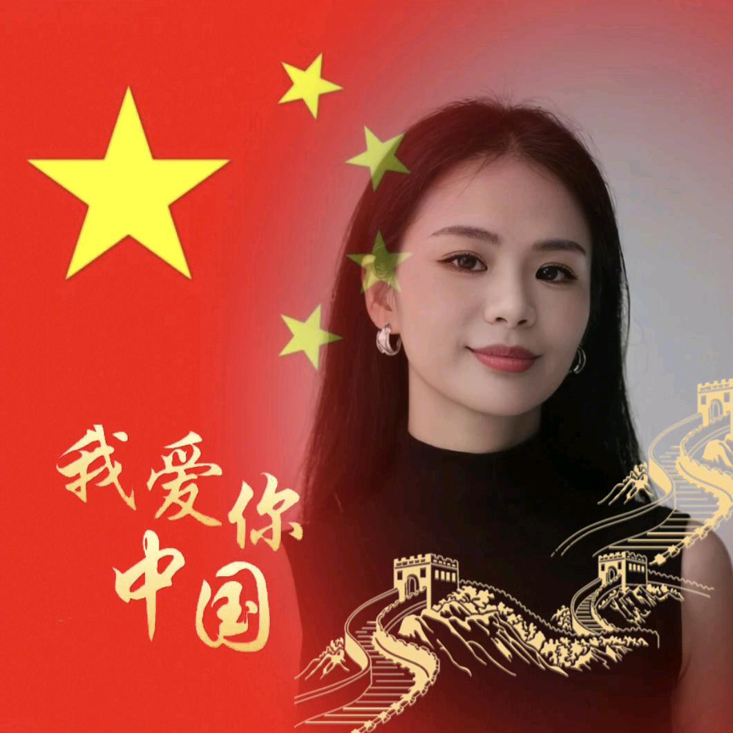 慕米