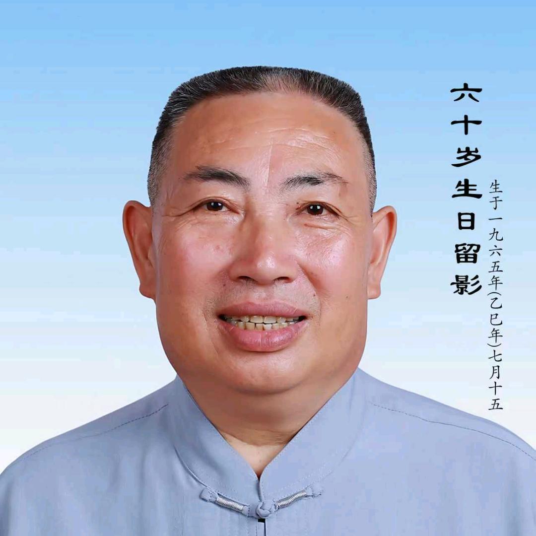 快乐刘哥