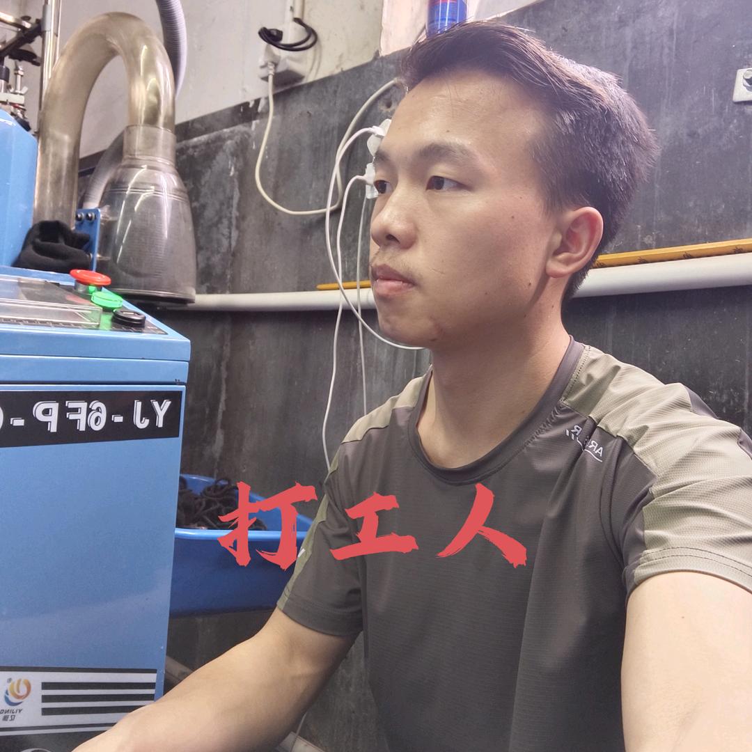 你是我的彩虹糖