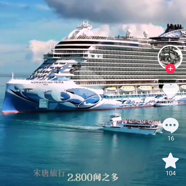 天涯地角