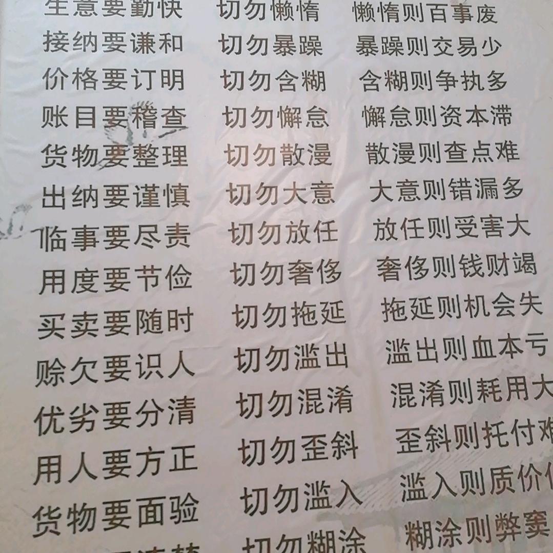 不言而喻