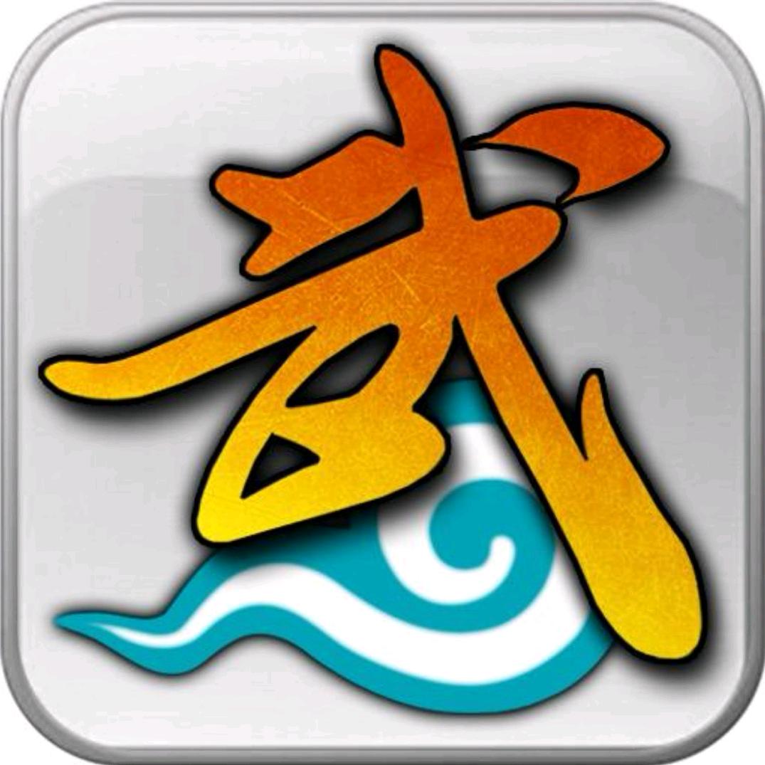 第五指血