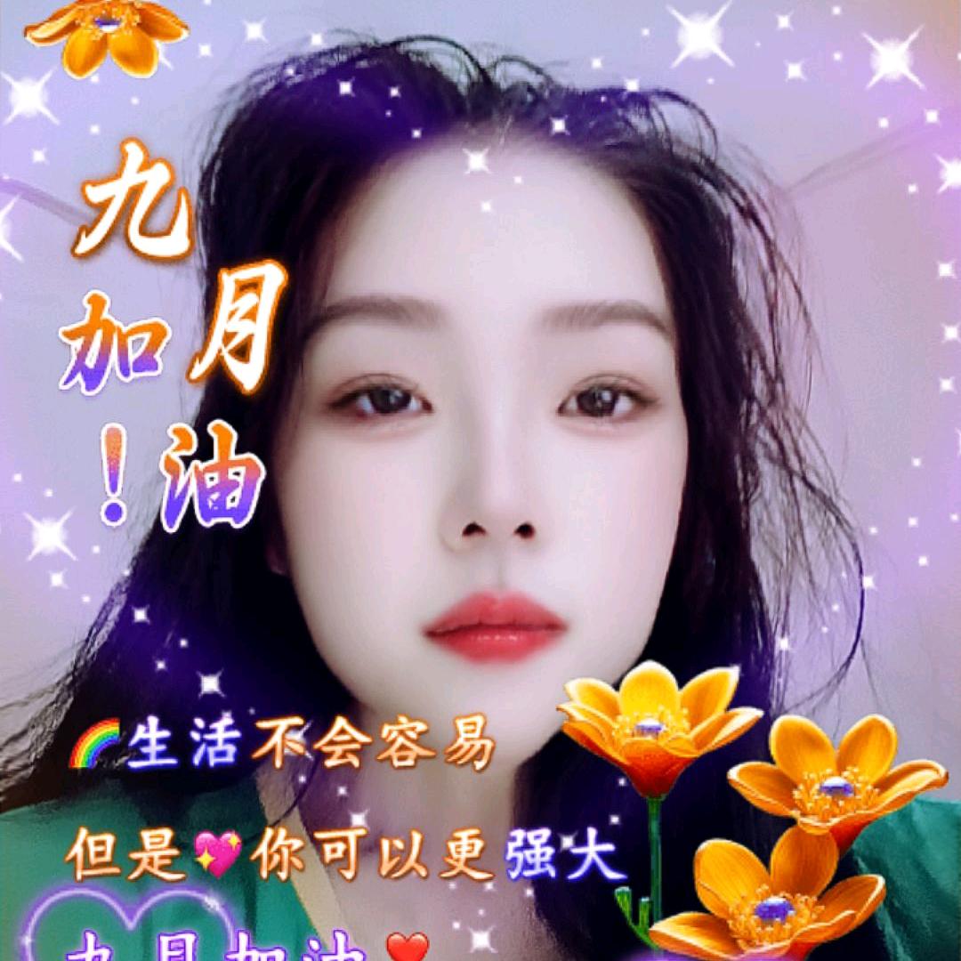 燕子姐姐(谢绝聊天)